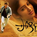 original_pokiri_46e76952e0e88