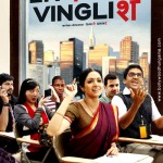 English Vinglish