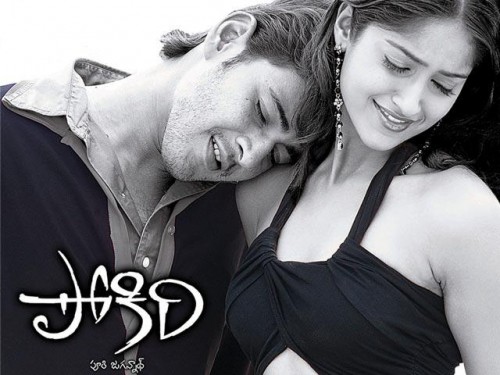 Tollywood Movie Review: Pokiri – Brown Girl Magazine