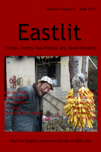 east lit literary magazine