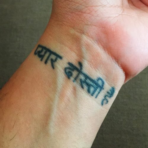 brown girl tattoo