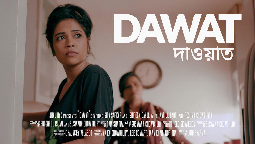 Dawat Film Event