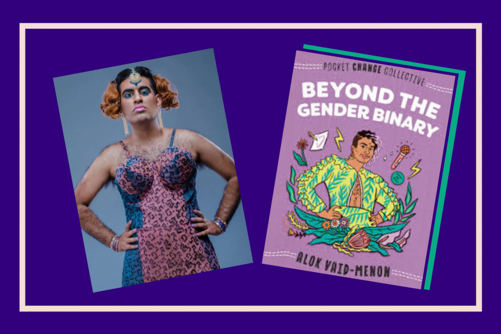 Beyond the Gender Binary