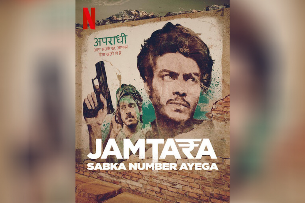 Jamtara Featured Image - Netflix